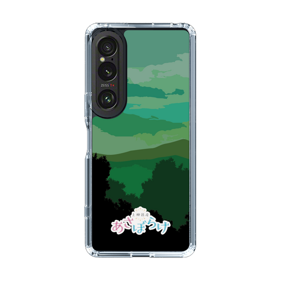 Slim Protection Case［ Nippon Broadcasting System - Masahiko Ueyanagi's Morning Light B ］