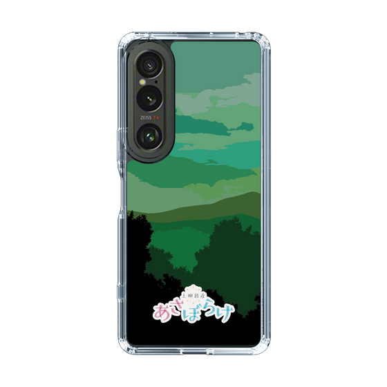 Slim Protection Case［ Nippon Broadcasting System - Masahiko Ueyanagi's Morning Light B ］