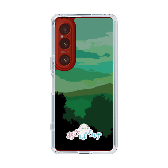 Slim Protection Case［ Nippon Broadcasting System - Masahiko Ueyanagi's Morning Light B ］