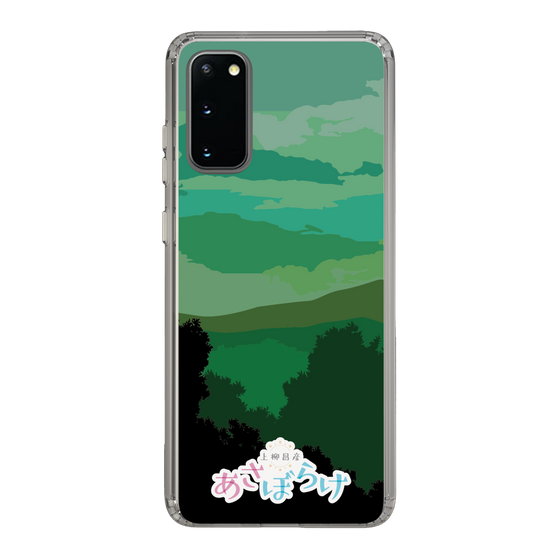 Slim Protection Case［ Nippon Broadcasting System - Masahiko Ueyanagi's Morning Light B ］