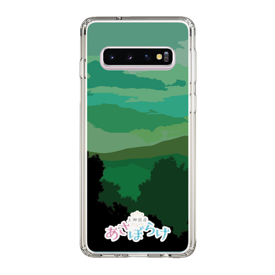 Slim Protection Case［ Nippon Broadcasting System - Masahiko Ueyanagi's Morning Light B ］