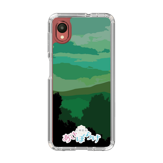 Slim Protection Case［ Nippon Broadcasting System - Masahiko Ueyanagi's Morning Light B ］