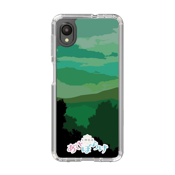 Slim Protection Case［ Nippon Broadcasting System - Masahiko Ueyanagi's Morning Light B ］