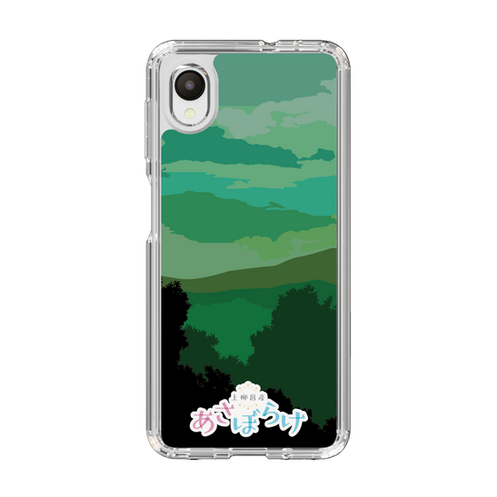 Slim Protection Case［ Nippon Broadcasting System - Masahiko Ueyanagi's Morning Light B ］