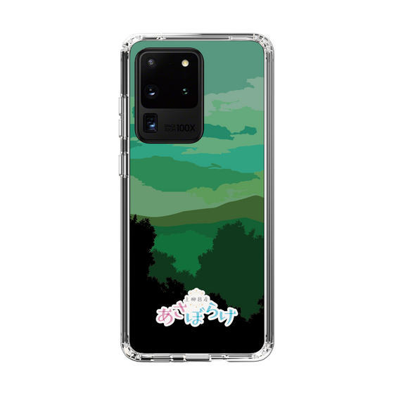 Slim Protection Case［ Nippon Broadcasting System - Masahiko Ueyanagi's Morning Light B ］