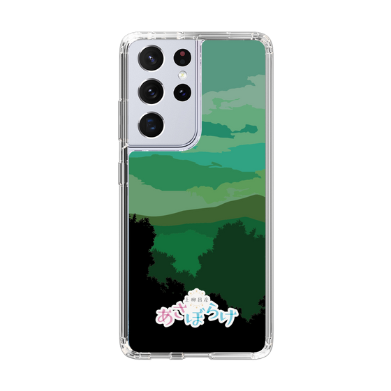 Slim Protection Case［ Nippon Broadcasting System - Masahiko Ueyanagi's Morning Light B ］