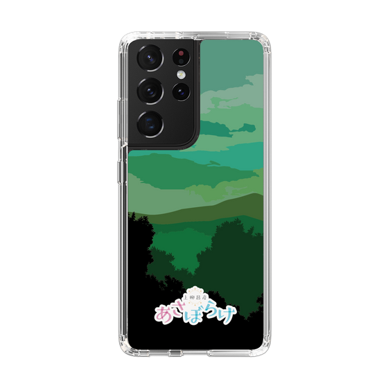 Slim Protection Case［ Nippon Broadcasting System - Masahiko Ueyanagi's Morning Light B ］
