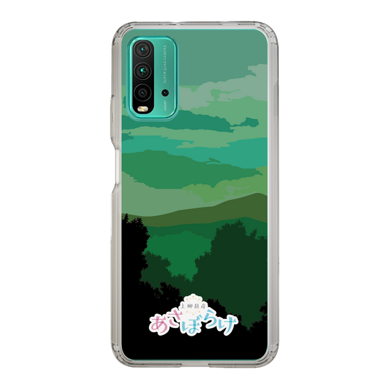 Slim Protection Case［ Nippon Broadcasting System - Masahiko Ueyanagi's Morning Light B ］