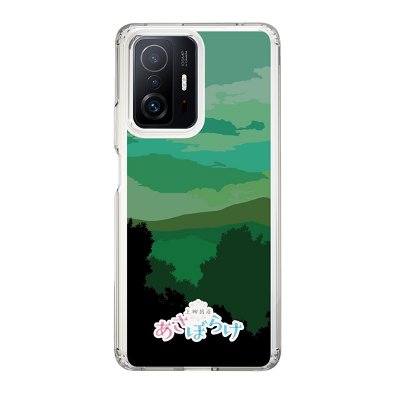 Slim Protection Case［ Nippon Broadcasting System - Masahiko Ueyanagi's Morning Light B ］