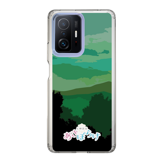 Slim Protection Case［ Nippon Broadcasting System - Masahiko Ueyanagi's Morning Light B ］