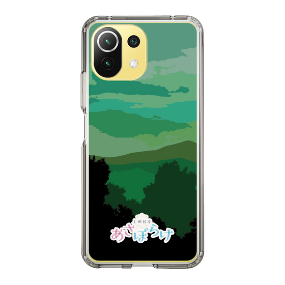 Slim Protection Case［ Nippon Broadcasting System - Masahiko Ueyanagi's Morning Light B ］
