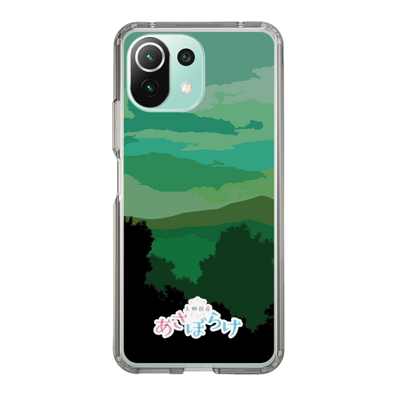 Slim Protection Case［ Nippon Broadcasting System - Masahiko Ueyanagi's Morning Light B ］
