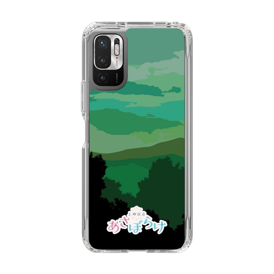 Slim Protection Case［ Nippon Broadcasting System - Masahiko Ueyanagi's Morning Light B ］