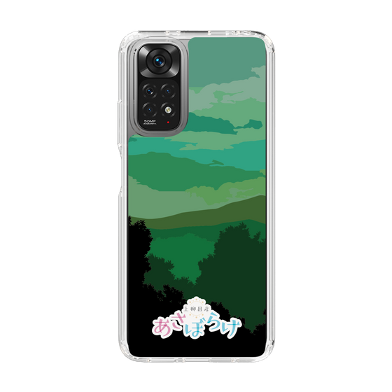 Slim Protection Case［ Nippon Broadcasting System - Masahiko Ueyanagi's Morning Light B ］