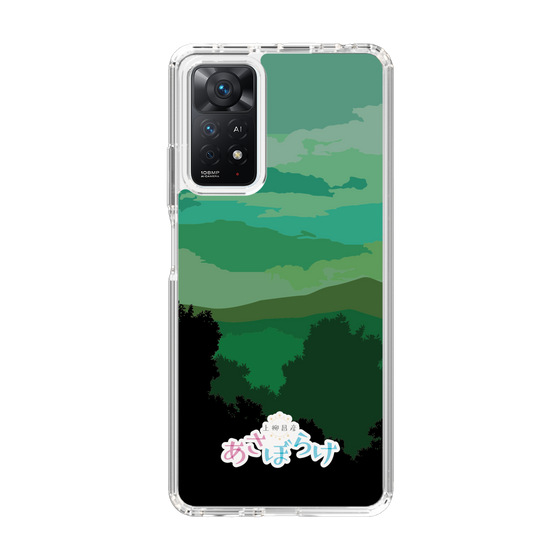 Slim Protection Case［ Nippon Broadcasting System - Masahiko Ueyanagi's Morning Light B ］