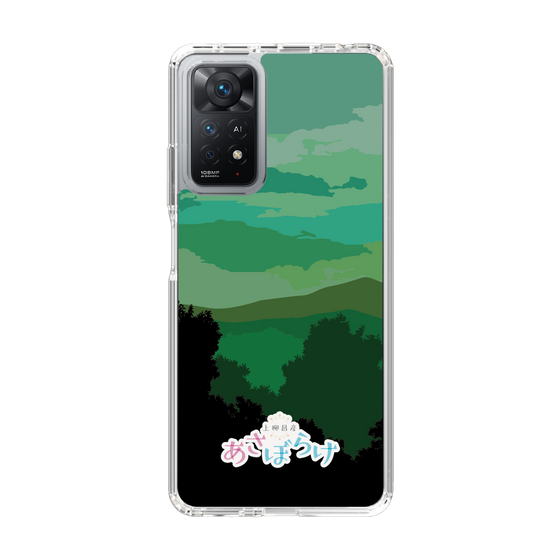 Slim Protection Case［ Nippon Broadcasting System - Masahiko Ueyanagi's Morning Light B ］