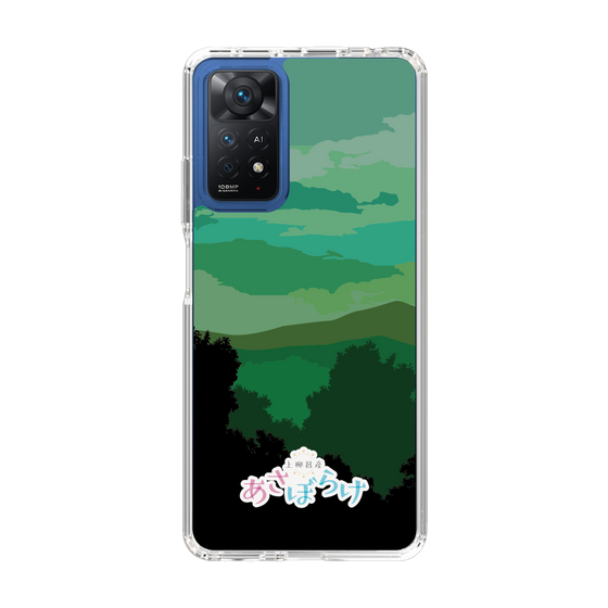 Slim Protection Case［ Nippon Broadcasting System - Masahiko Ueyanagi's Morning Light B ］