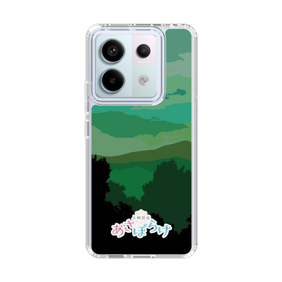 Slim Protection Case［ Nippon Broadcasting System - Masahiko Ueyanagi's Morning Light B ］