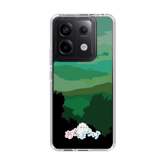 Slim Protection Case［ Nippon Broadcasting System - Masahiko Ueyanagi's Morning Light B ］
