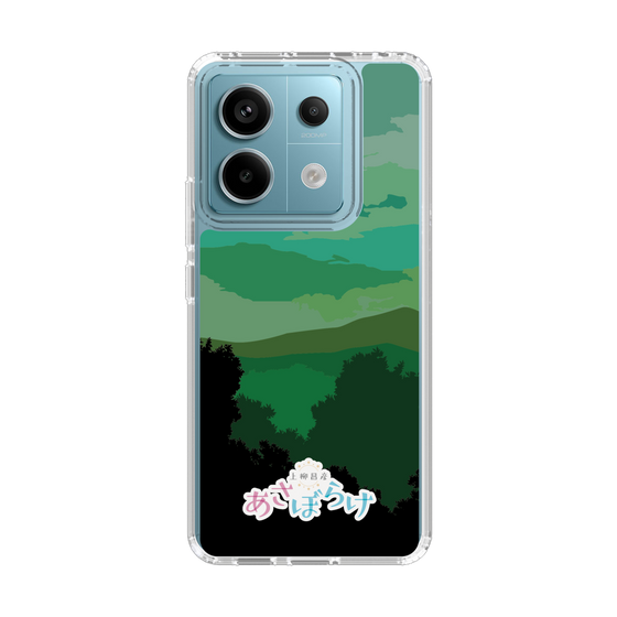 Slim Protection Case［ Nippon Broadcasting System - Masahiko Ueyanagi's Morning Light B ］