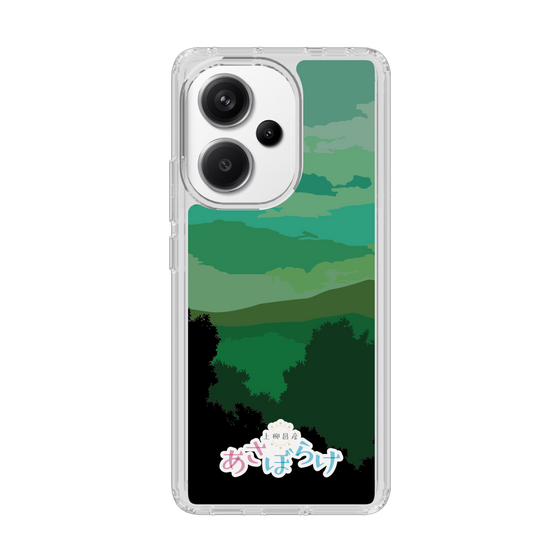 Slim Protection Case［ Nippon Broadcasting System - Masahiko Ueyanagi's Morning Light B ］