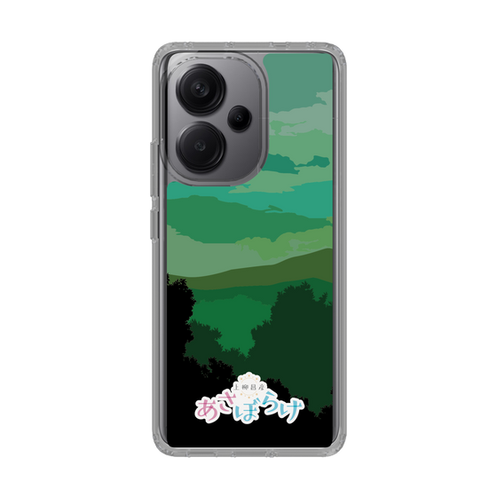 Slim Protection Case［ Nippon Broadcasting System - Masahiko Ueyanagi's Morning Light B ］