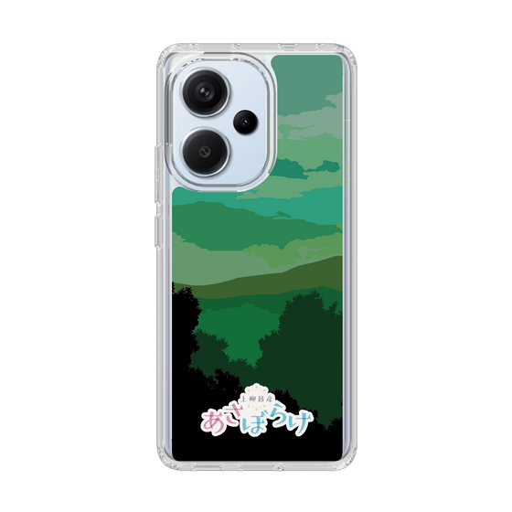 Slim Protection Case［ Nippon Broadcasting System - Masahiko Ueyanagi's Morning Light B ］