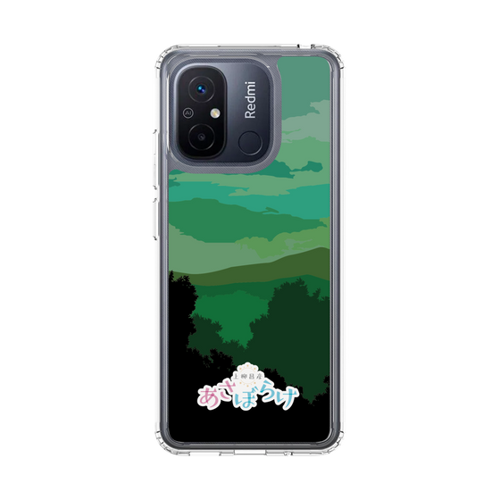 Slim Protection Case［ Nippon Broadcasting System - Masahiko Ueyanagi's Morning Light B ］