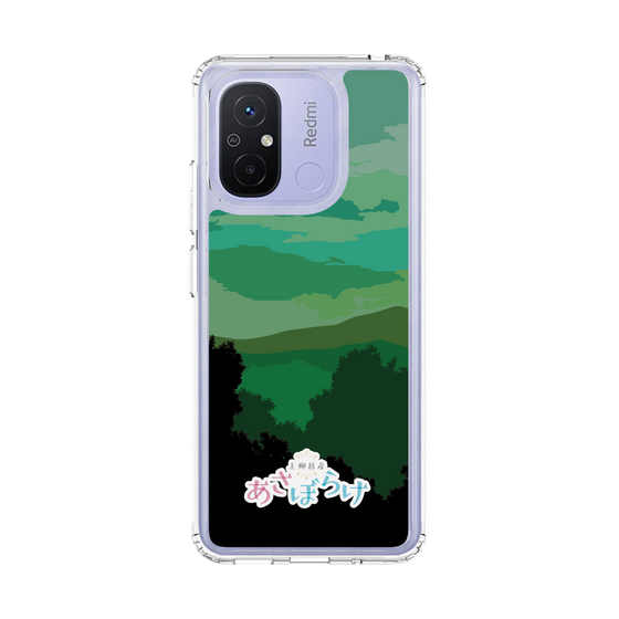 Slim Protection Case［ Nippon Broadcasting System - Masahiko Ueyanagi's Morning Light B ］