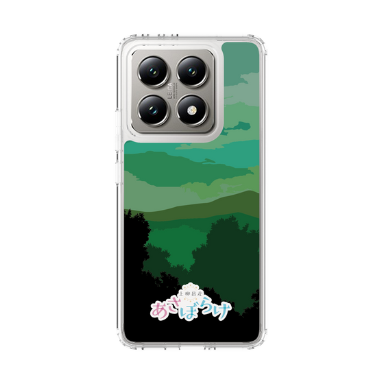 Slim Protection Case［ Nippon Broadcasting System - Masahiko Ueyanagi's Morning Light B ］