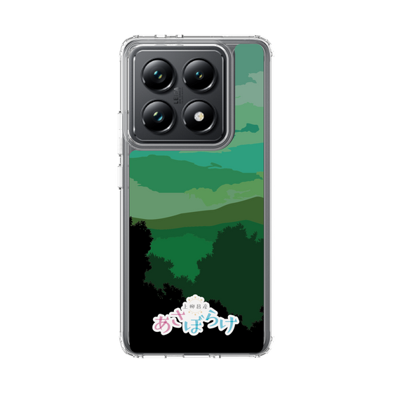 Slim Protection Case［ Nippon Broadcasting System - Masahiko Ueyanagi's Morning Light B ］