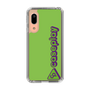 Slim Protection Case［ Original - CASEPLAY Logotype - Green ］
