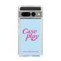 Slim Protection Case［ Original - ENJOY YOUR OWN DAY - Light Blue ］