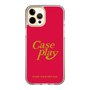 Slim Protection Case［ Original - ENJOY YOUR OWN DAY - Red ］