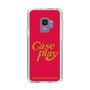 Slim Protection Case［ Original - ENJOY YOUR OWN DAY - Red ］