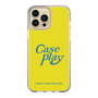 Slim Protection Case［ Original - ENJOY YOUR OWN DAY - Yellow ］