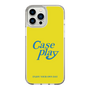 Slim Protection Case［ Original - ENJOY YOUR OWN DAY - Yellow ］