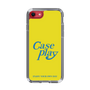Slim Protection Case［ Original - ENJOY YOUR OWN DAY - Yellow ］