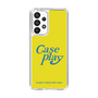 Slim Protection Case［ Original - ENJOY YOUR OWN DAY - Yellow ］