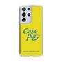 Slim Protection Case［ Original - ENJOY YOUR OWN DAY - Yellow ］