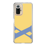 Slim Protection Case［ Original - initial color - X yellow ］