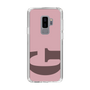 Slim Protection Case［ Original - initial color - G dusty pink ］