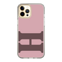 Slim Protection Case［ Original - initial color - H dusty pink ］