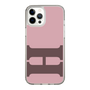 Slim Protection Case［ Original - initial color - H dusty pink ］