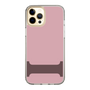 Slim Protection Case［ Original - initial color - I dusty pink ］