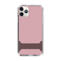 Slim Protection Case［ Original - initial color - I dusty pink ］