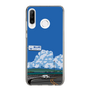 Slim Protection Case［ Studio Alec Shonan Story - Cumulonimbus Cloud ］