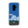Slim Protection Case［ Studio Alec Shonan Story - Cumulonimbus Cloud ］