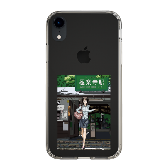 Slim Protection Case［ Studio Alec Shonan Story - In Front of Gokurakuji Station ］