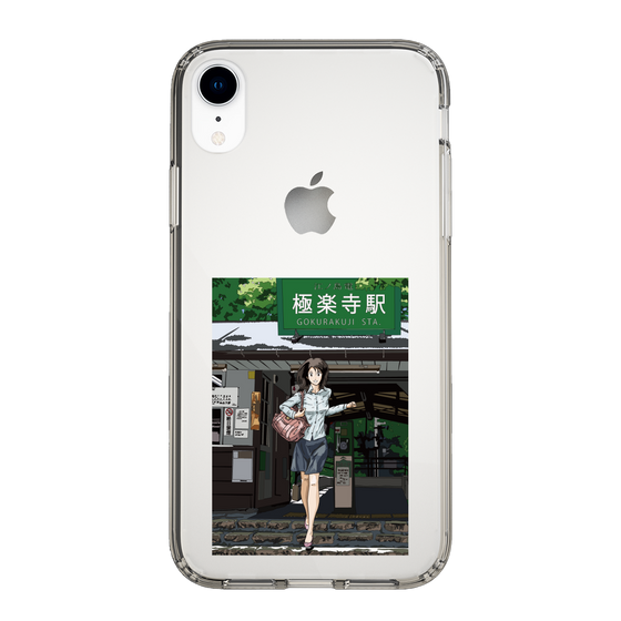 Slim Protection Case［ Studio Alec Shonan Story - In Front of Gokurakuji Station ］